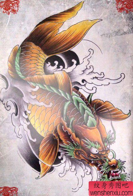 鳌鱼手稿_纹身鳌鱼手稿图案_鳌鱼手稿线稿素材 - 纹身秀