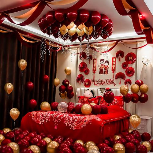 气球结婚婚房装饰布置装饰全套房间婚房卧室装饰男方女方新房用品