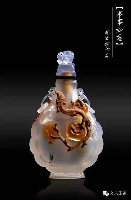 追求翡翠的艺术风格———"河南省玉石雕刻大师"李文锁