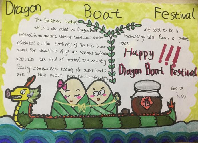 dragon boat festival