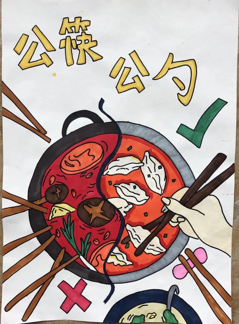 制止餐饮浪费使用公筷公勺主题儿童云画展来啦