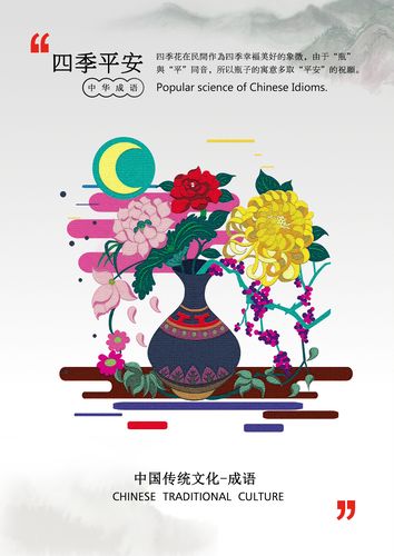 《中国传统文化》|平面|海报|钟zhong - 原创作品 - 站酷 (zcool)