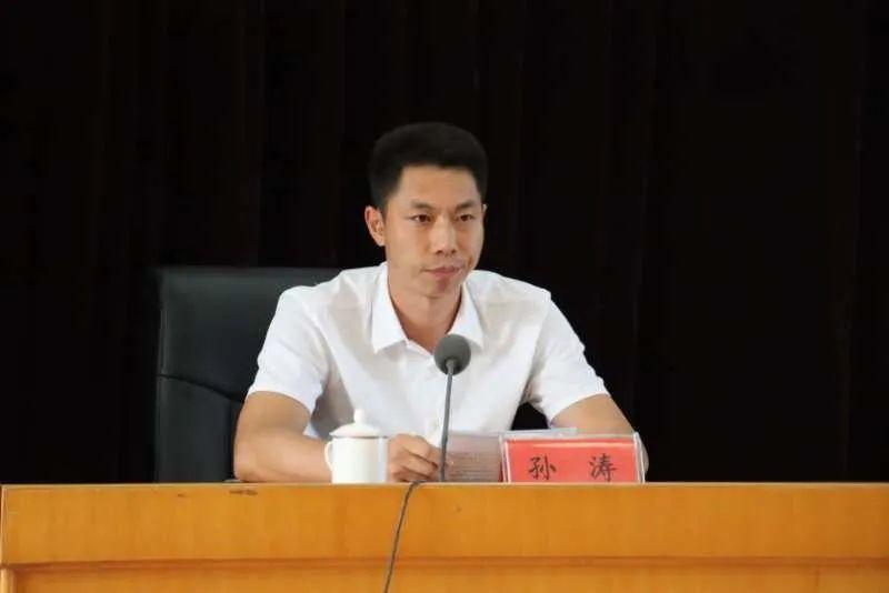 市政府副市长,公安局局长孙涛出席会议并讲话.