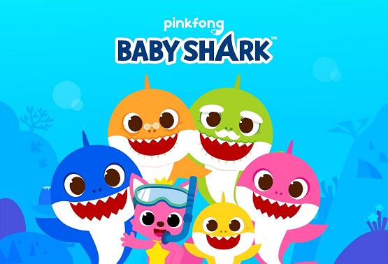 ip碰碰狐(pinkfong)和鲨鱼宝宝(babyshark)受到了全世界的热烈欢迎