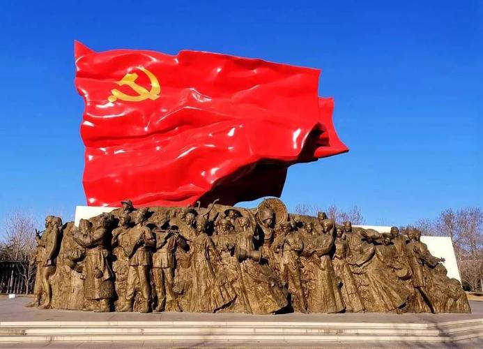 中共中央党校综合楼前广场上的《旗帜》雕塑
