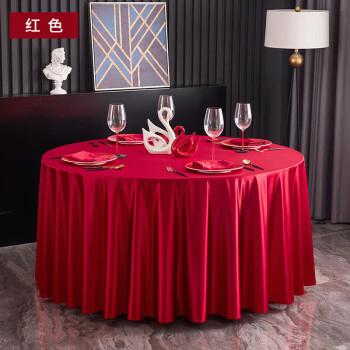 桌布圆桌加厚布艺餐桌大圆桌专用感餐布饭店圆形圆桌台布 红色下台布