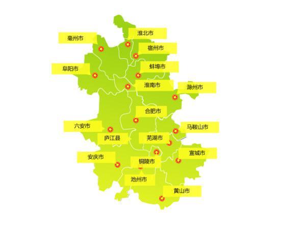 安徽省共辖44个市辖区,6个县级市,55个县.