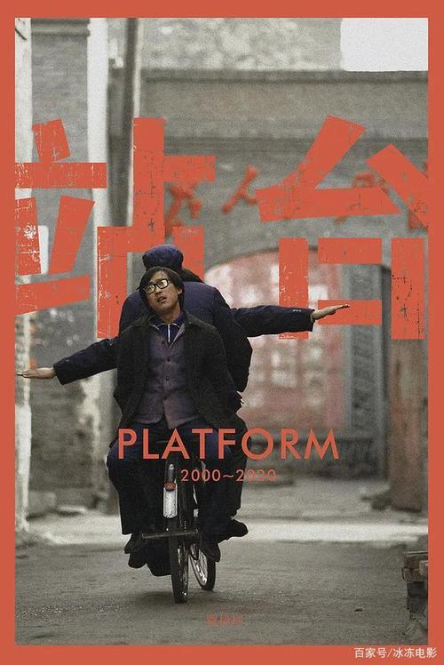 影史今日|1970年5月24号中国导演贾樟柯出生于山西省汾阳市