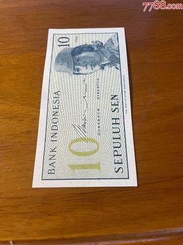 1964年版马来西亚10元纸币-外国钱币-7788商城__七七八八商品交易平台