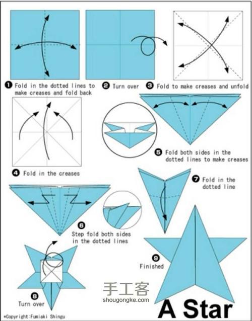 折纸五角星步骤