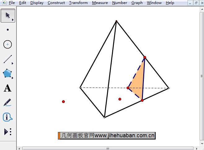 几何画板中如何切割三棱锥