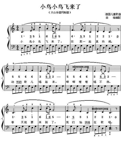 教师篇幼师必存的42首儿童歌曲钢琴谱