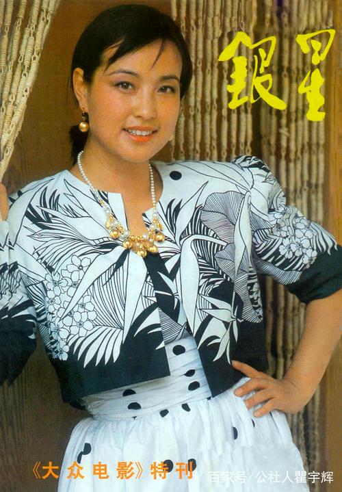 刘晓庆,才华横溢的女神,曾经12次登上大众电影杂志封面封底
