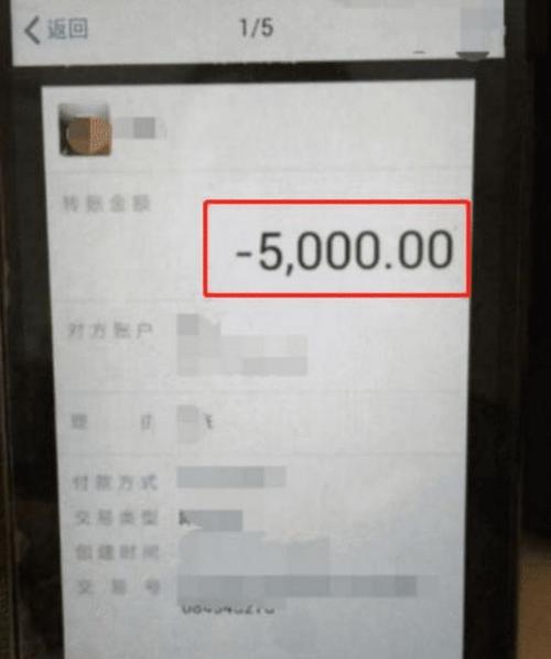 有个男子在自己把五千块错误转账给陌生人后,对方直接给回五万,这让