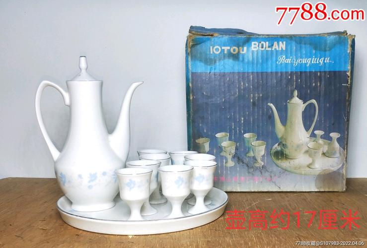 山东博山陶瓷厂10头博兰白釉酒壶酒具套装茶壶