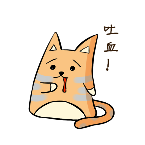 表情包q萌可爱橘猫png卡通手绘猫咪萌系猫