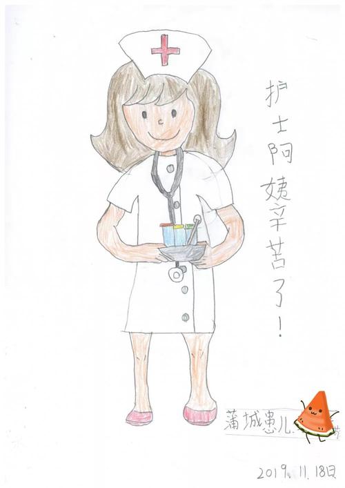 护士阿姨对她的照顾,两位小患者用画画的形式表达了对护士的感激之情