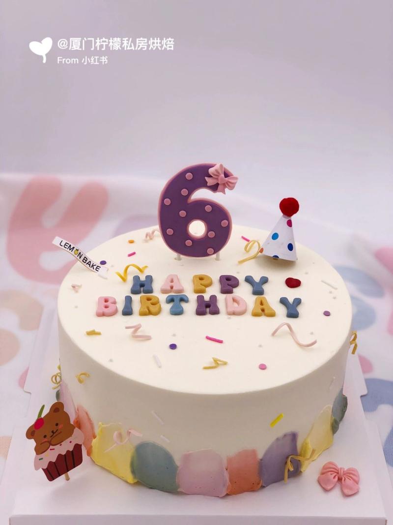 6岁女孩生日蛋糕98儿童蛋糕推荐 给6岁女孩制作的8寸奶油蛋糕,芒果
