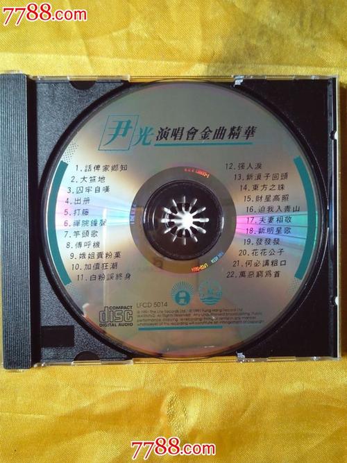 尹光《演唱会金曲精华》美国原版cd