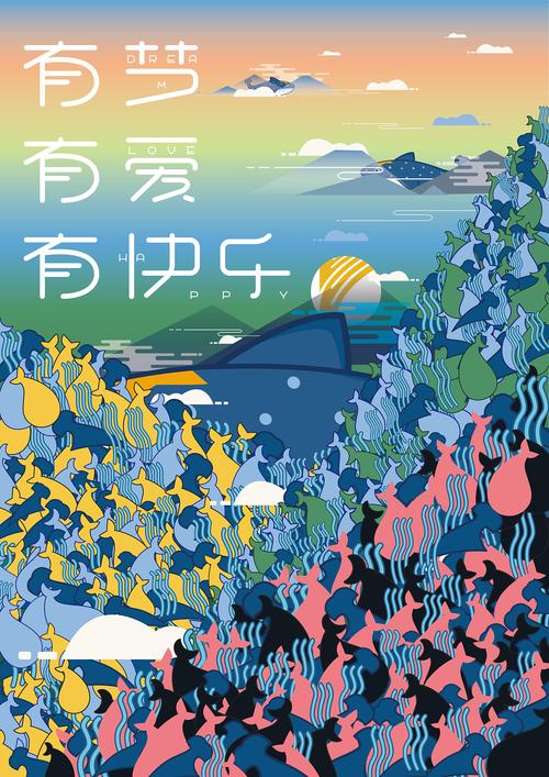 海洋生物系列 | 海报