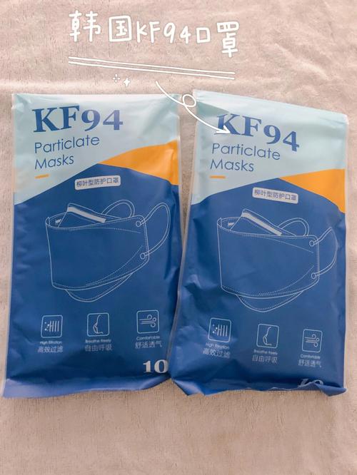 疫情期间也可以美美出门韩国kf94口罩