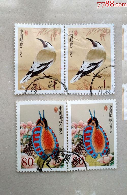 0000元-se57860144-新中国邮票-零售-7788收藏__中国收藏热线