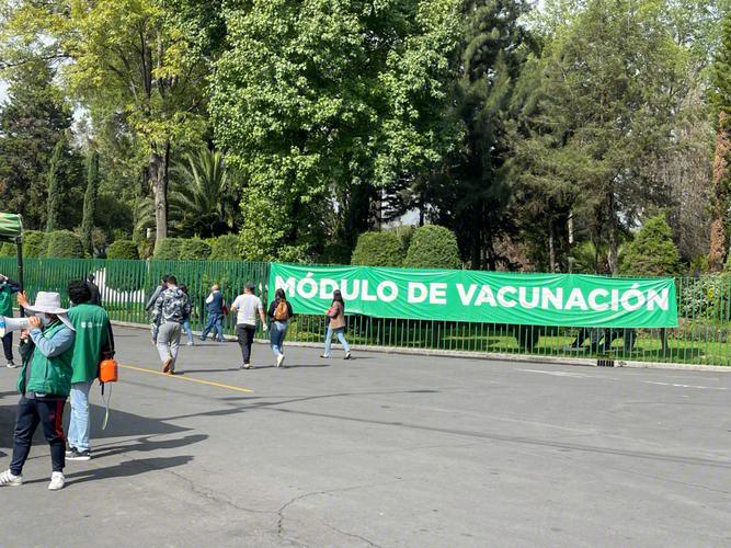 墨西哥城新冠疫苗接种