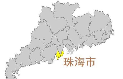下面是珠海市在广东省地图上面的位置.