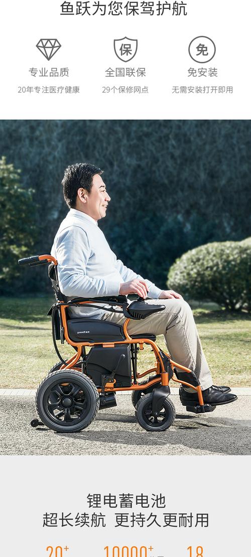yuwell 鱼跃 电动轮椅 d130hl 可折叠轻便智能全自动多功能老年人代步