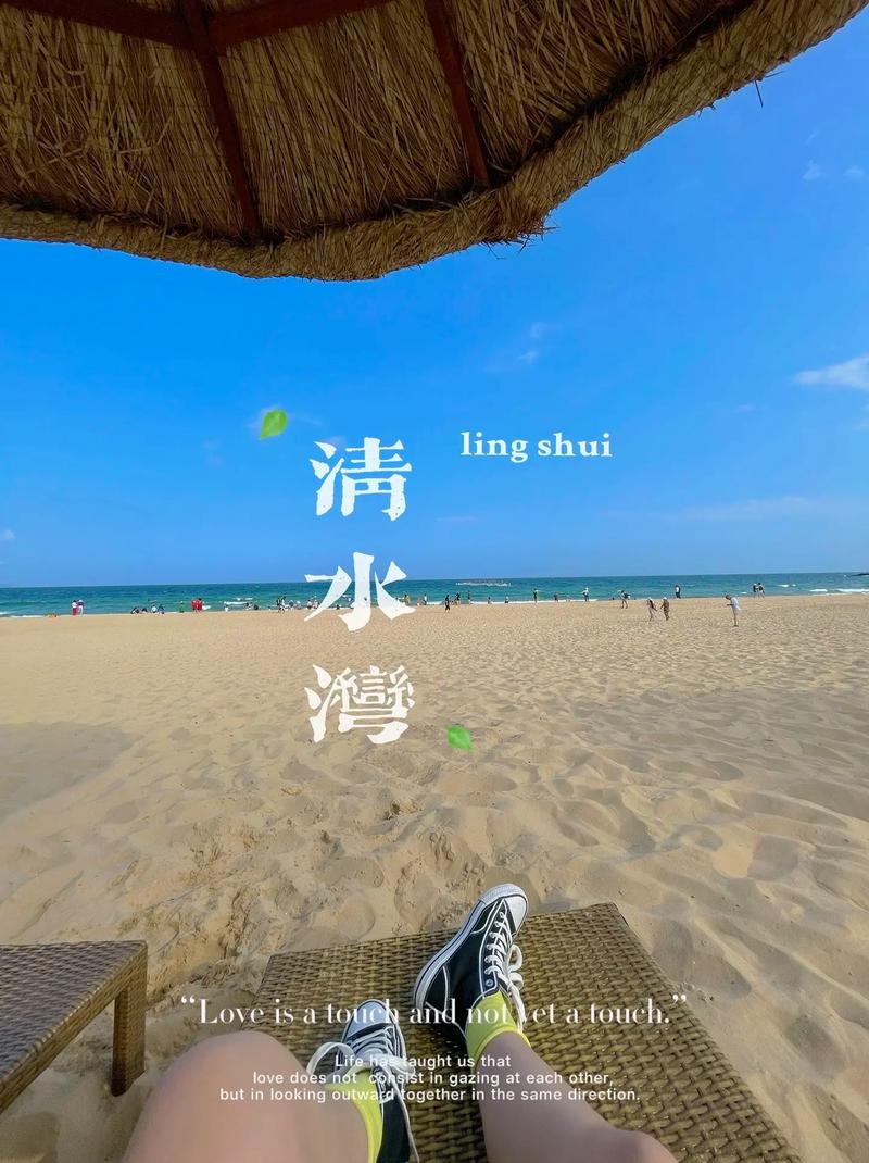 海南陵水县最美海滩清水湾