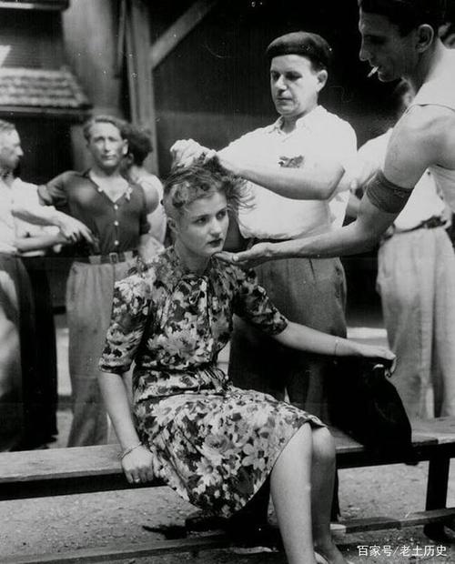 因二战中失身而被剃头的法国女子