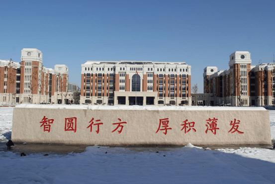 这里是山东省临沂第一中学