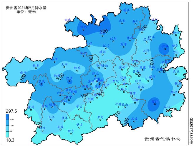 3.贵州省2021年 月降水量(毫米)