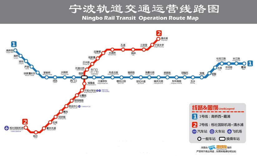 宁波轨道交通1号线,2号线最新时刻表与全网票价查询