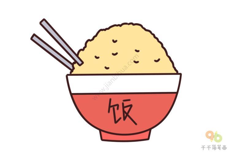 画简笔画米饭 简单好学一碗软软糯糯的米饭吃起来满满的幸福啊一起画