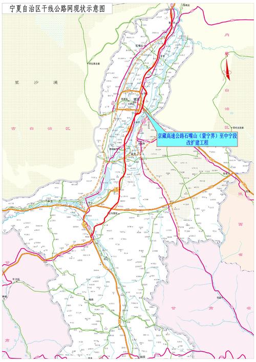 宁夏京藏改扩建,银百,西会3条高速公路建成通车