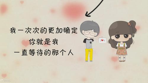 浪漫七夕情人节手绘卡通表白视频