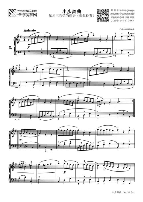 小步舞曲no.3(选自《巴赫初级钢琴曲集》)