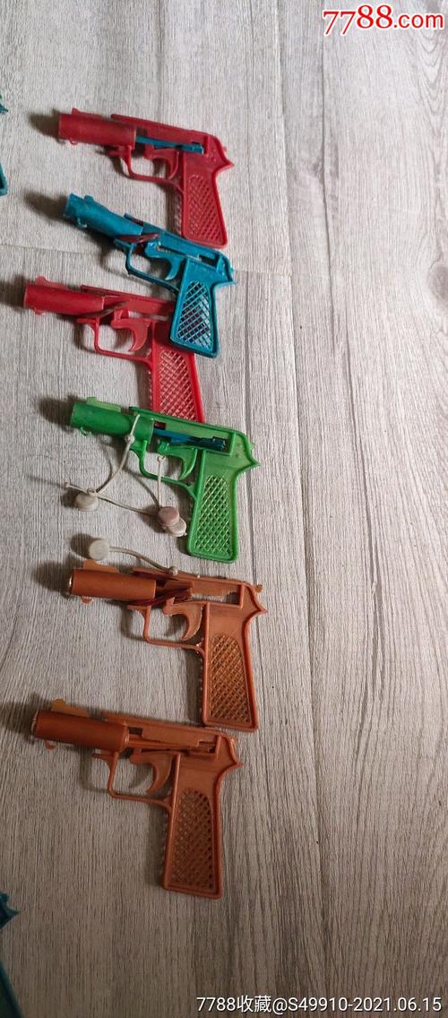 70年代小塑料玩具枪