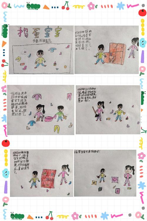 "绘生活 享美好"——记上埠镇中心学校二年级绘本创编活动