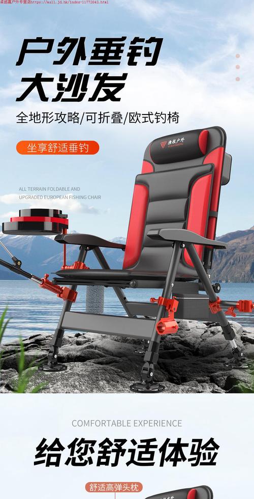钓椅多功能可躺式折叠便携座椅野钓全地形台钓椅加厚欧式钓鱼椅子航空