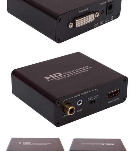 适用hdmi转dvi转换器带音频分离xbox小米盒子转电脑显示器屏hdcp解码