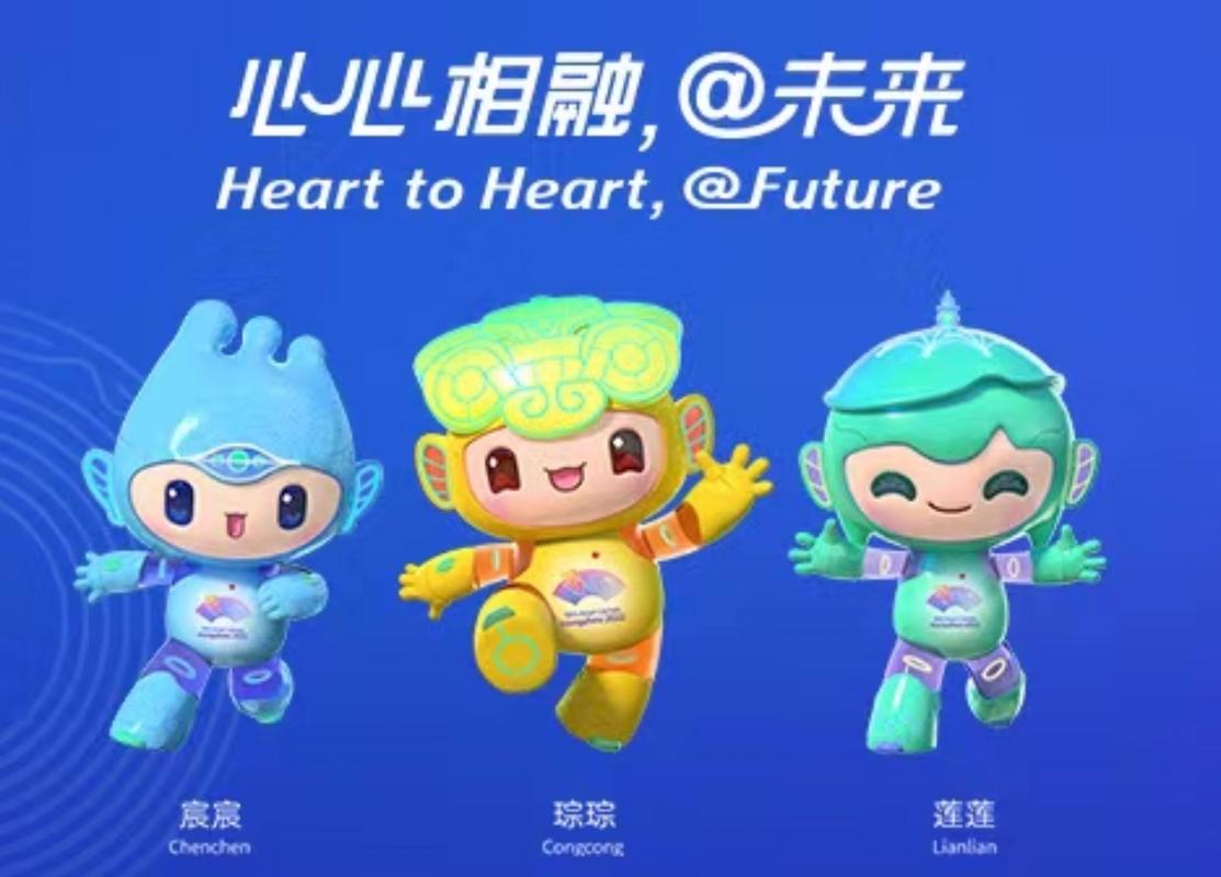 亚运fun体验# 杭州亚运会口号是"心心相融,@未来".