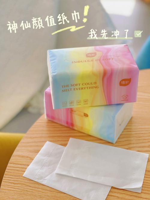 有没有见过彩虹奶油包装的纸巾,没听说过吧91哈哈哈,植护彩虹奶油柔
