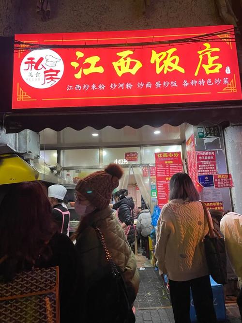 火爆上海的江西饭店江西菜