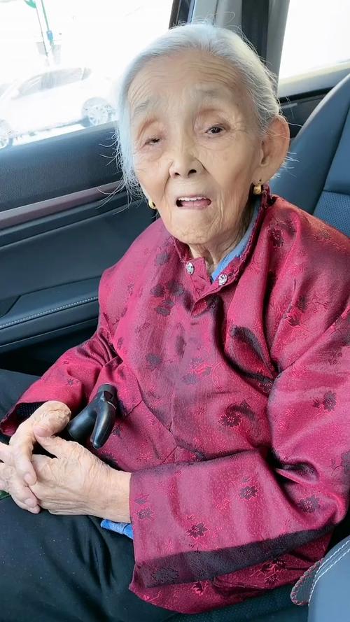 100岁奶奶出门放风