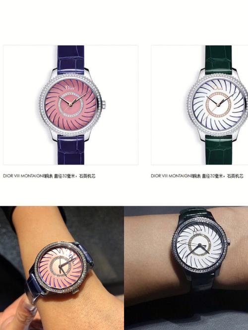 dior手表diorviii系列钻石手表细节围观