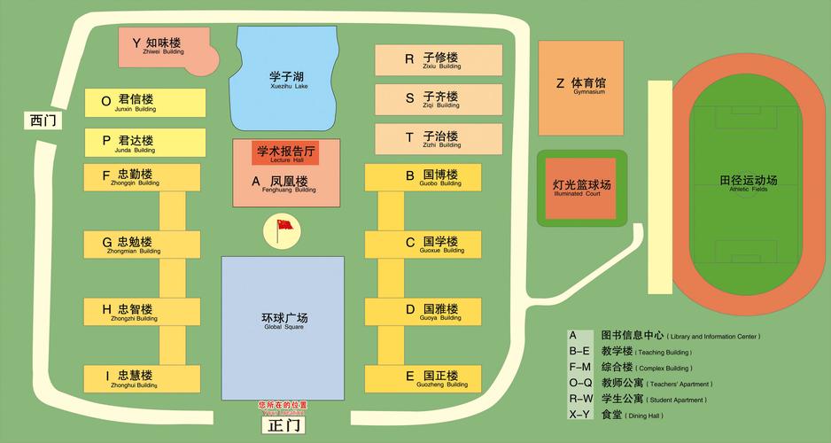 广州外国语学校平面图
