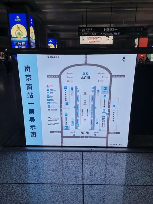 南京南站一层平面图