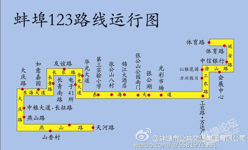 蚌埠公交线路运行图